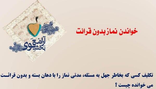 عکس ارکان نماز