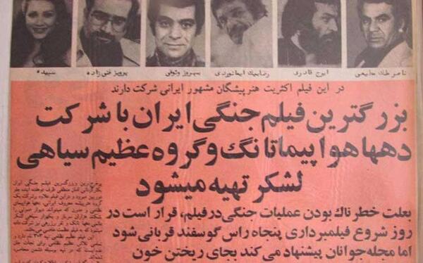 عکس قبر رضا بیک ایمانوردی
