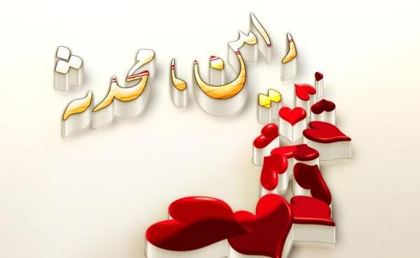 عکس نوشته فاطمه کوثر