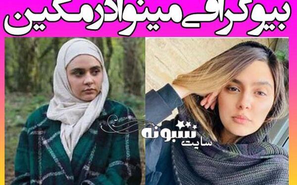 عکس زهره نظری در احضار