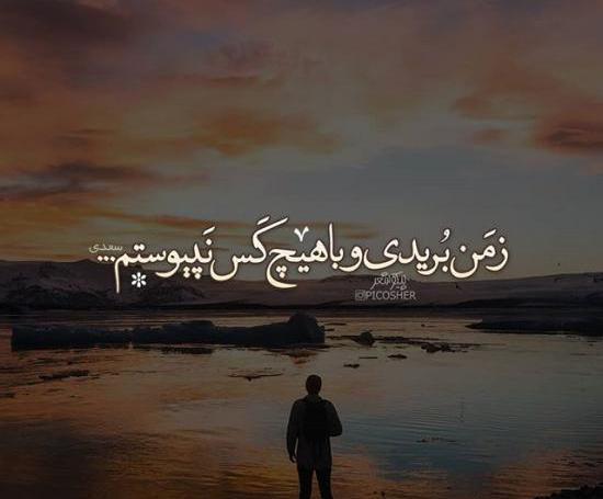 عکس غمگین صبح