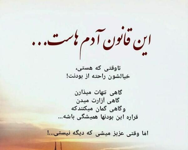 عکس غمگین صبح