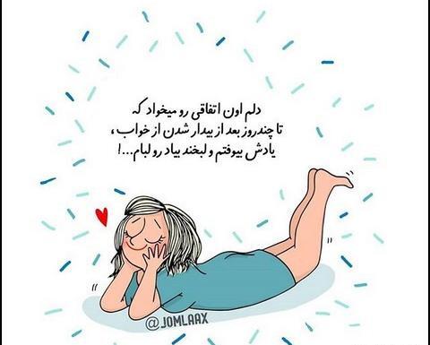 عکس نوشته ولی من اون گل رو میخوام