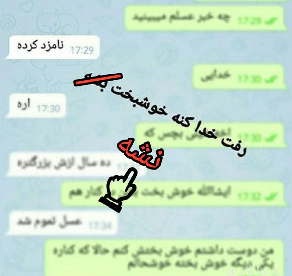 عکس نوشته ولی من اون گل رو میخوام