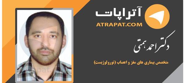 عکس احمد همتی