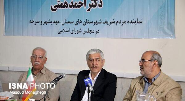 عکس احمد همتی