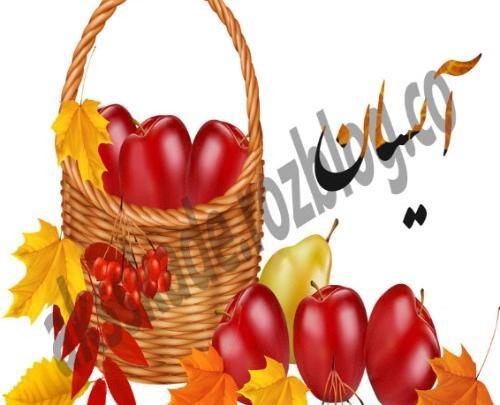 عکس پروفایل آیسان و سمیه
