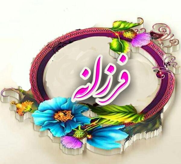 عکس پروفایل آیسان و سمیه
