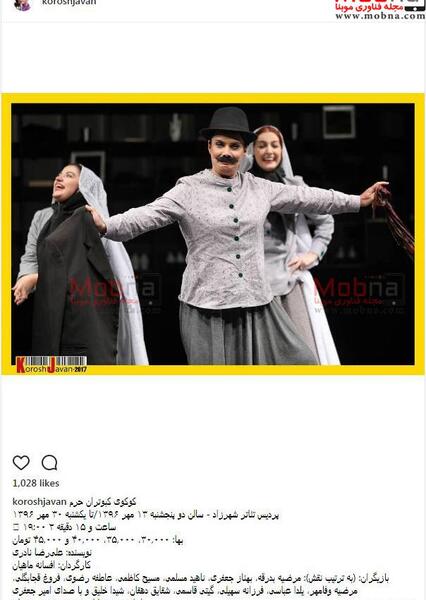 عکس واقعی بابا کرم