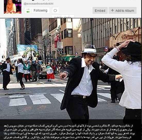 عکس واقعی بابا کرم