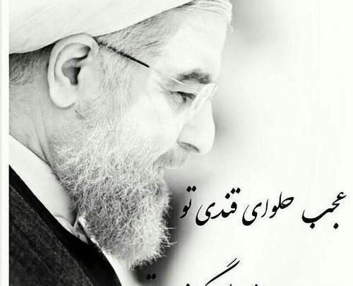 عکس پروفایل ضد حسن روحانی