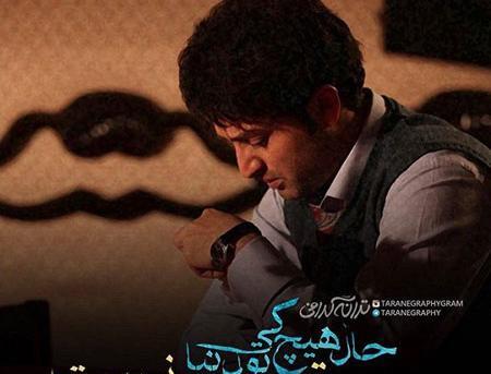 عکس عشقی اینستاگرام