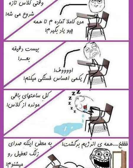 عکس لبخند طنز