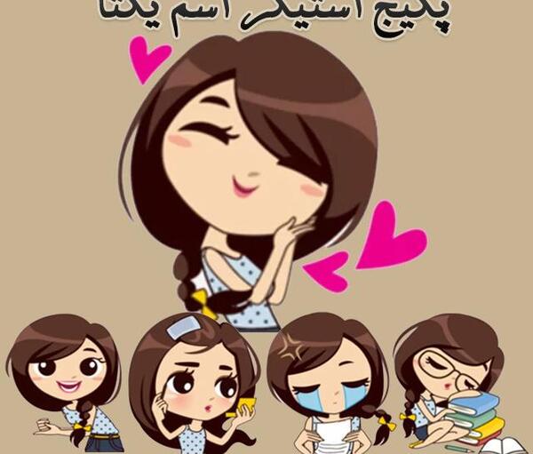 عکس نوشته در مورد اسم یکتا