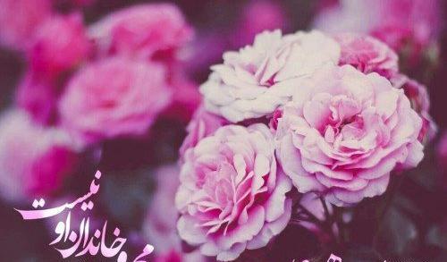 عکس نوشته زیبا روز جمعه