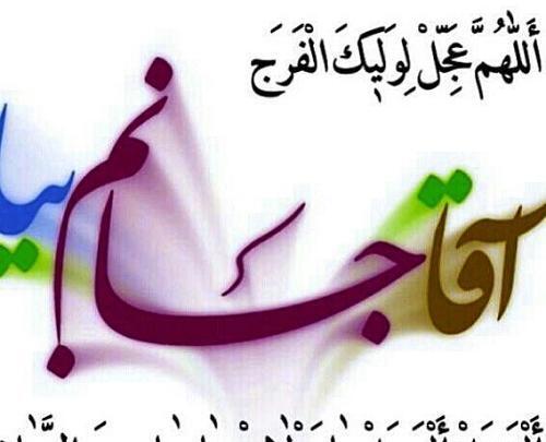عکس نوشته زیبا روز جمعه