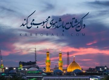 عکس نوشته حسین من بیا واین دل شکسته را بخر