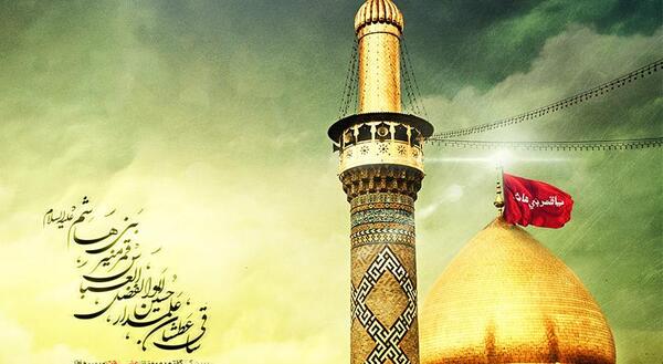 عکس نوشته حسین من بیا واین دل شکسته را بخر