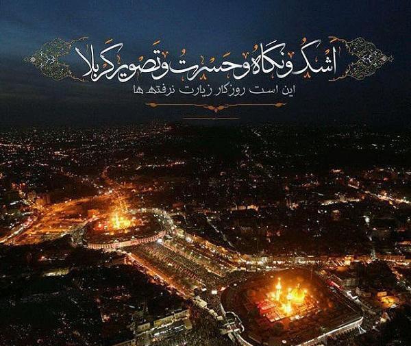 عکس نوشته حسین من بیا واین دل شکسته را بخر