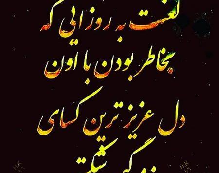 عکس تنهایی و غم