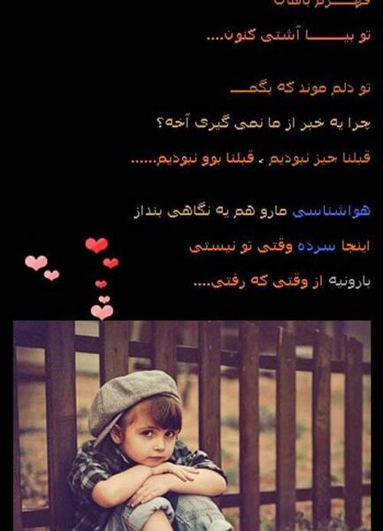 عکس های جدید جالب عاشقانه