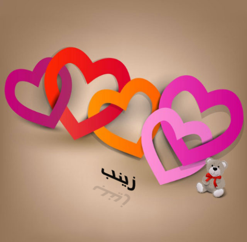 عکس نوشته ی زینب برای پروفایل