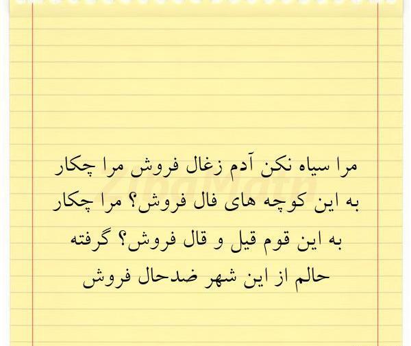 عکس های زیبا از زغال