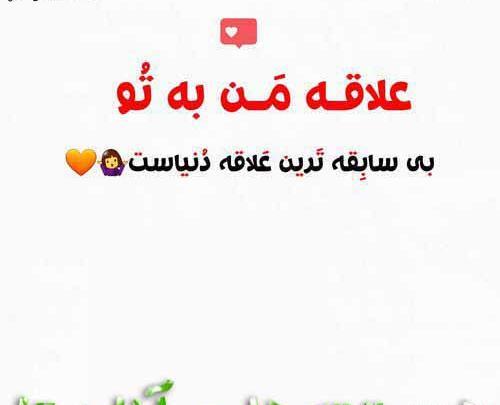 عکس نوشته سحر دوستت دارم