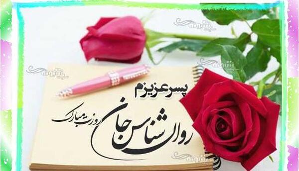 عکس استوری پسرم