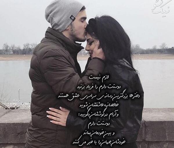 عکس لاکچری عاشقانه دونفره