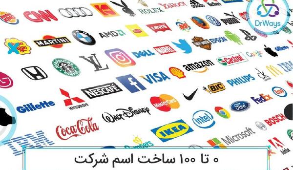 عکس ایده برای اسم کلینیک زیبایی