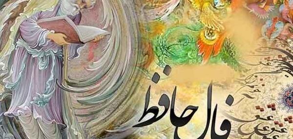عکس نوشته غزل های حافظ