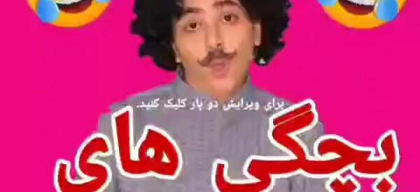 عکس بچگی سلنا امینی