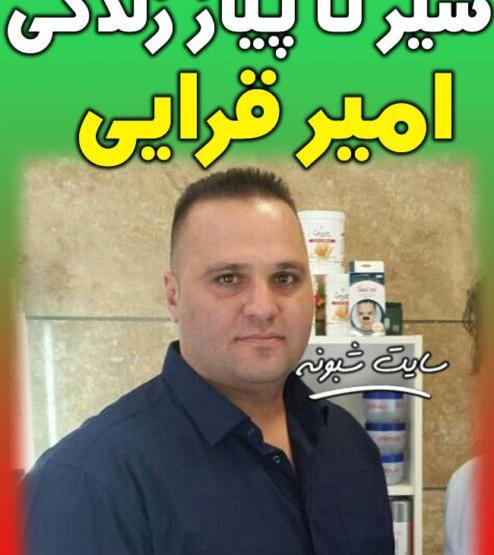 عکس رضا قرائی