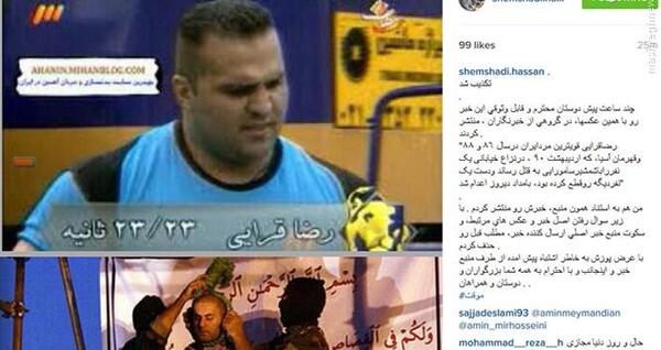 عکس رضا قرائی
