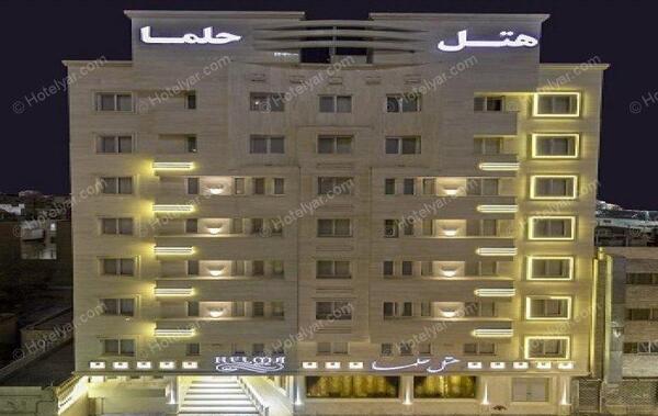 عکس و قیمت هتل حلما مشهد