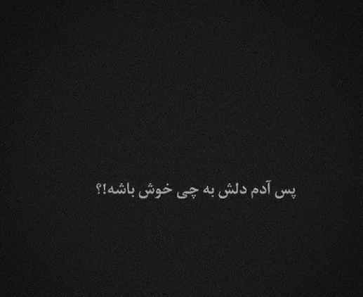 عکس غمگین برای پروفایل پسرانه