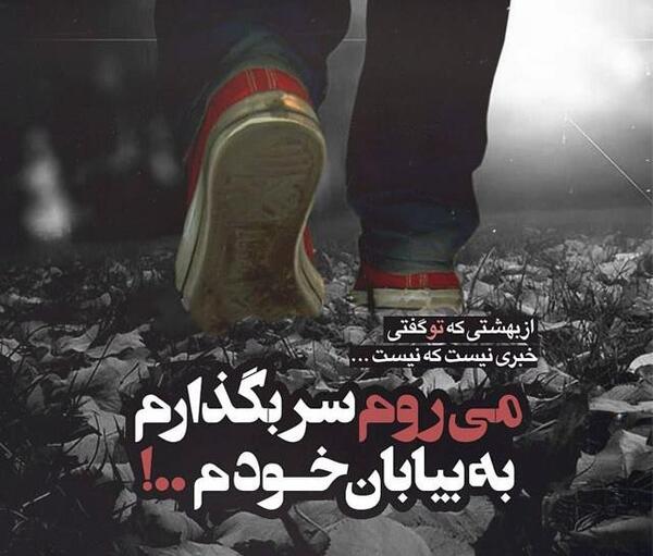 عکس غمگین برای پروفایل پسرانه