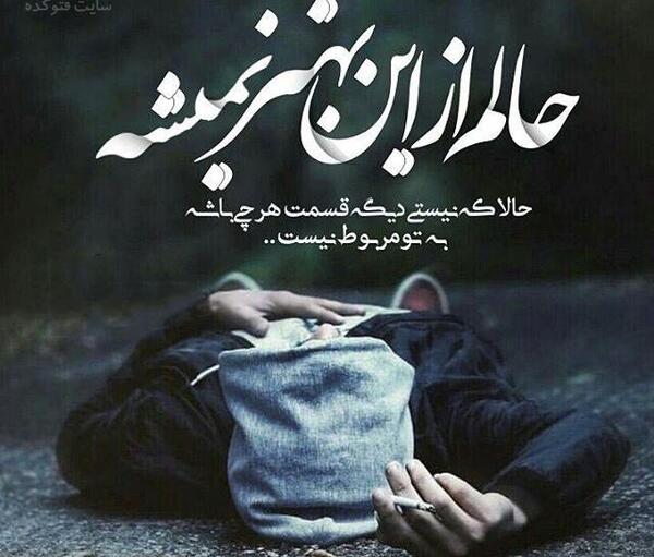 عکس غمگین برای پروفایل پسرانه