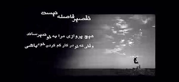 عکس خدا خستم فردا بیدارم نکن