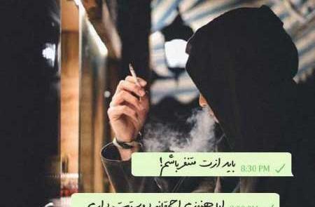 عکس غمگین خاص جدید