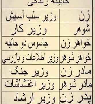 عکس نوشته طنز خواهر
