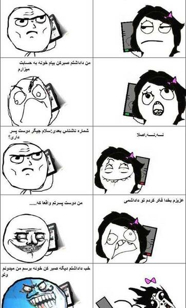 عکس نوشته طنز خواهر