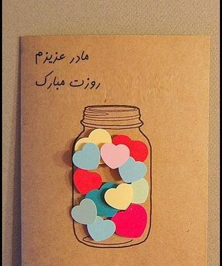 عکس ایده کارت پستال برای روز پدر