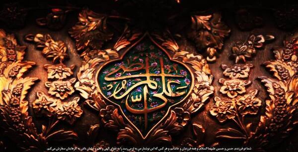 عکس امام علی و پیامبر