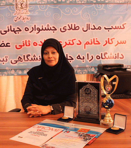 عکس زهرا ثانی