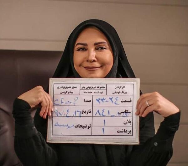 عکس های ریحانه پارسا در پشت صحنه سریال پدر