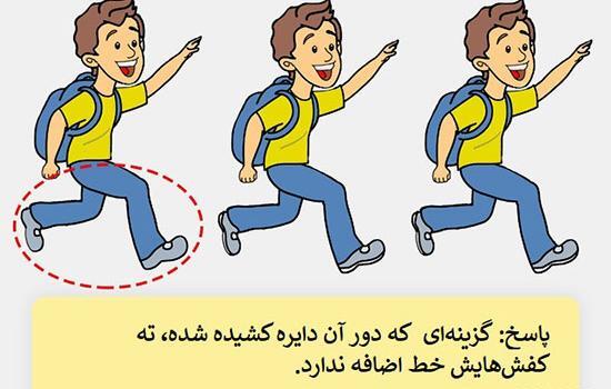 عکس چالش ذهنی