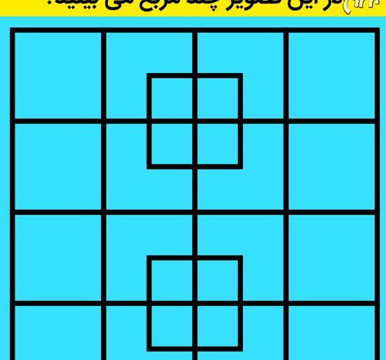 عکس چالش ذهنی