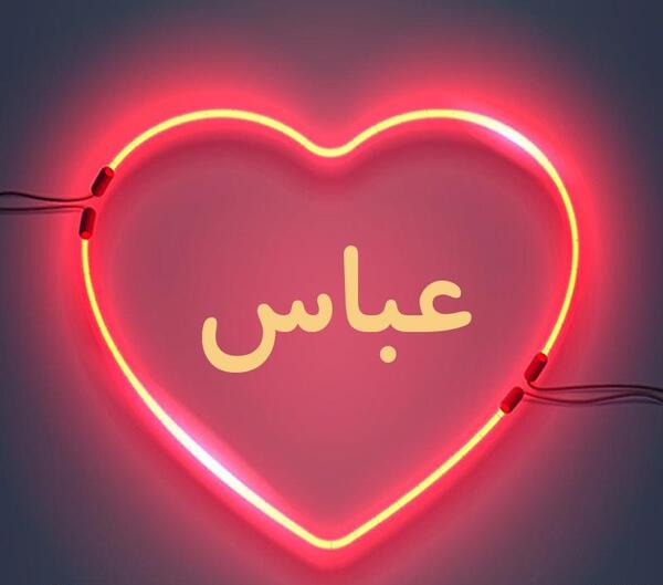 عکس نوشته عباس انگلیسی